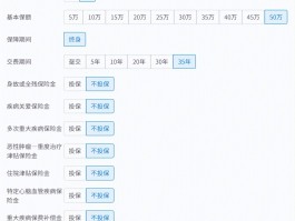 紧急避雷！90%人都买错的3种保险普通家庭买了纯吃大亏